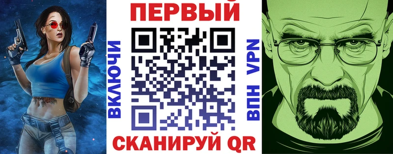 АМФЕТАМИН VHQ  Порхов 