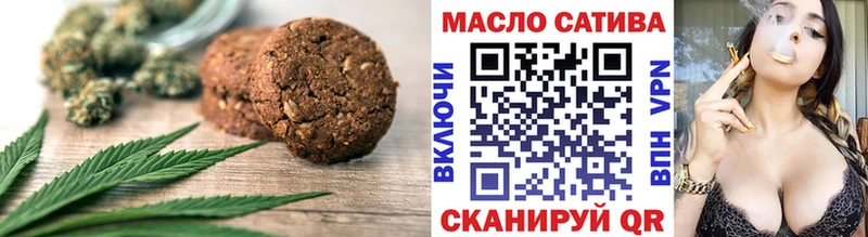 Canna-Cookies конопля  купить закладку  Порхов 