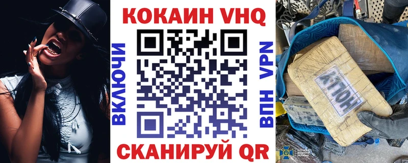 купить  цена  Порхов  COCAIN FishScale 
