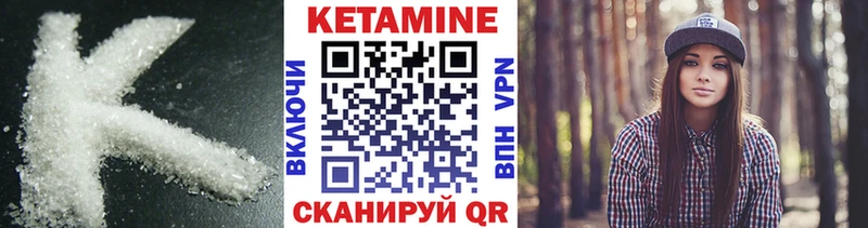 KRAKEN онион  купить наркотики цена  Порхов  КЕТАМИН VHQ 