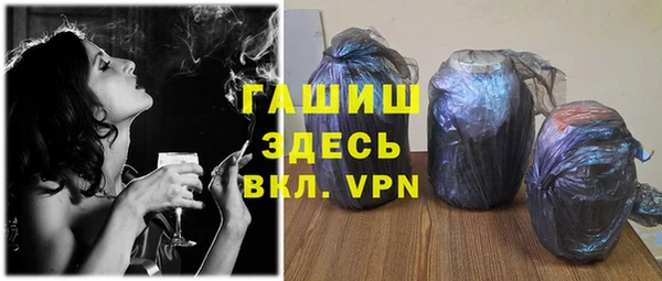 марихуана Армянск