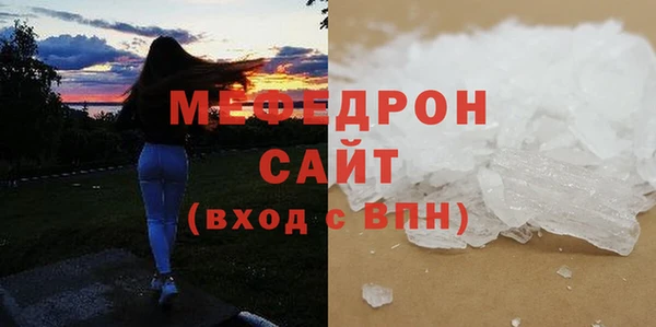 кокаин премиум Покров