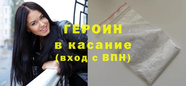 COCAINE Аркадак