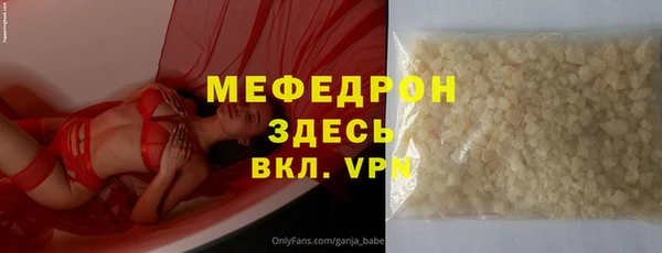 скорость mdpv Покачи