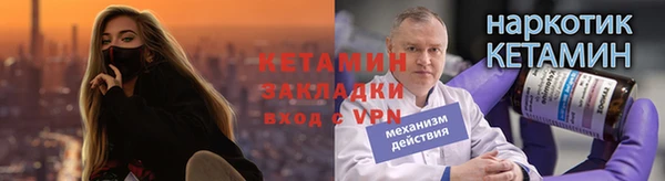 марихуана Армянск