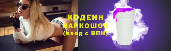 COCAINE Аркадак