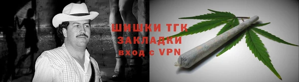 COCAINE Аркадак