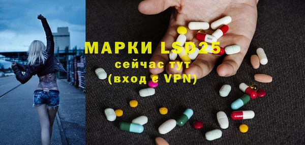 COCAINE Аркадак