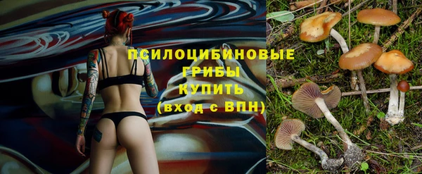 кокаин Покровск