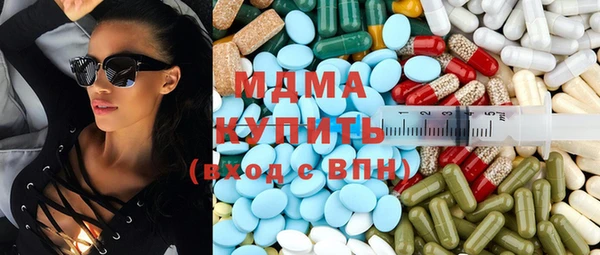 скорость mdpv Покачи