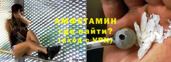 COCAINE Аркадак