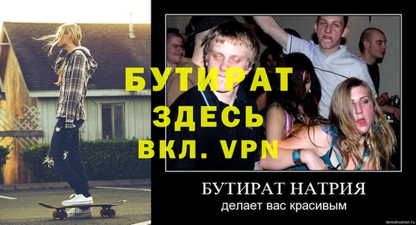 кокс Арсеньев