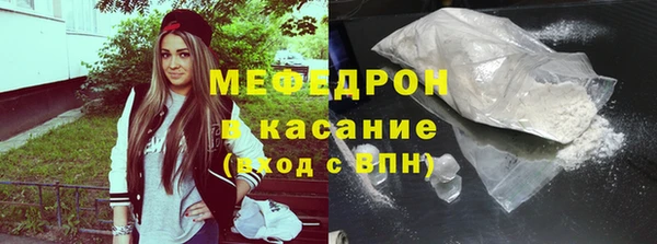 марихуана Армянск