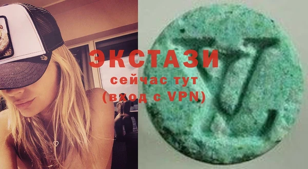 марихуана Армянск