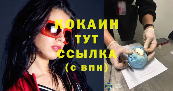 марихуана Армянск