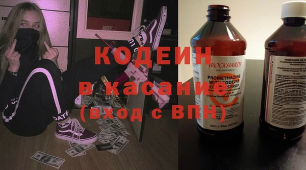 COCAINE Аркадак