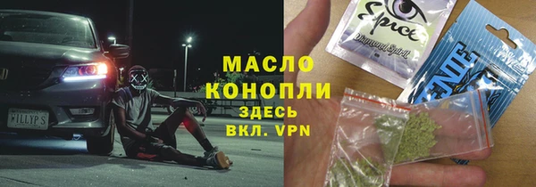 COCAINE Аркадак