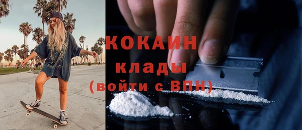 кокаин премиум Покров