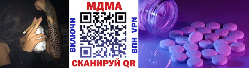 blacksprut как зайти  Порхов  МДМА crystal 