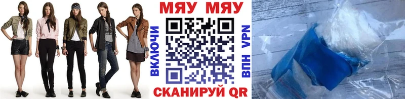 Меф мука  Порхов 