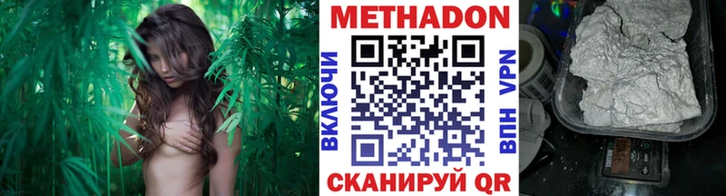 Метадон мёд  Порхов 