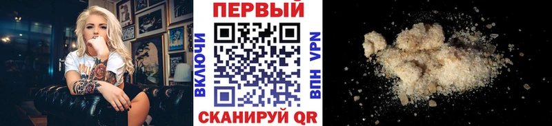 купить наркотики цена Порхов kraken МЕТАМФЕТАМИН кристалл