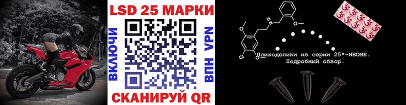 Марки NBOMe 1500мкг  закладки  Порхов 